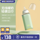 XEAMUN充电式无线便携暖奶器宝宝婴儿外出温奶器神器 第3代【6000毫安标准版】小夜灯