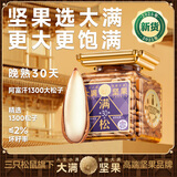 三只松鼠【大满坚果】手剥松子SSS级308g/罐 超大颗粒坚果零食干果炒货