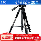 JJC 相机三脚架 便携三角架旅行自拍录像云台  适用于富士单反佳能索尼摄像机手机DV直播VLog视频支架