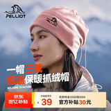 伯希和（Pelliot）户外抓绒帽摇粒绒围脖防风保暖护脖滑雪帽子16343453粉色