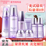 自然堂凝时水乳套装护肤品抗皱提拉紧致补水保湿淡化细纹化妆品全套礼物 水+乳+精华液【进阶抗皱】