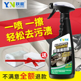 跃能汽车内饰清洗剂洗车液真皮座椅顶棚去污翻新神器泡沫清洁剂500ml 内饰清洁剂 500ml 1瓶