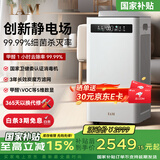 IAM【家电国家补贴】空气净化器KJ500F Pro家用除甲醛卧室内除菌吸去烟小型负离子消毒机M8mini