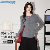 真维斯（Jeanswest）针织衫女夏季长袖短款开衫内搭打底衫毛衣短款上衣女灰色均码