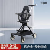 比陌遛娃神器可登机可坐躺高景观轻便婴儿推车超轻折叠溜娃车 【8代新品】清爽版-炫酷黑