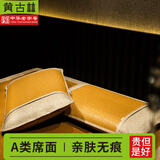 黄古林凉席枕套一对装夏季防滑单人学生乳胶枕芯套子单个枕头套子不含芯 【原藤款】宽边 | 两只 75cm*48cm