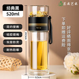 茶云艺云高硼硅双层玻璃杯耐高温茶水分离杯男士泡茶杯女士水杯玻璃保温杯 经典黑520ml 简约时尚 双层加厚 耐热防爆