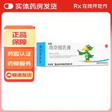 [力言卓]地奈德乳膏 0.05%*15g 1盒装