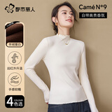 都市丽人【羊绒蛋白】木耳边半高领德绒打底衫女秋冬修身百搭长袖内搭上衣
