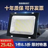 心有所属LED投光灯户外庭院灯防水室外投射灯工业照明灯大功率工厂房路灯