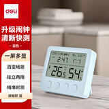 得力（deli）电子室内温湿度计表闹钟叫醒便捷按键易操作居家办公挂壁多功能用车载仓库高精度温度测量 蓝LE524