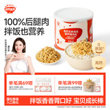 秋田满满 高钙海苔猪肉松80g 肉酥拌饭料_享婴儿宝宝儿童辅食食谱