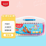 马培德（Maped）水溶性丝滑炫彩棒 可水洗幼儿学生绘彩油画棒 初学美术彩绘涂鸦画笔 836336CH经典款【36色/盒】