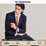 By Creations柏品纯羊毛西装套装男士商务职业正装修身高档伴郎服新郎结婚西服 藏青色套装 50 码【西裤尺码可咨询客服备注】