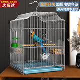 憨憨宠鸟笼 鹦鹉笼特大号鸟笼子外出携带笼观赏笼鸟窝八哥画眉鸟笼套装 电镀银 大号58*31*33cm