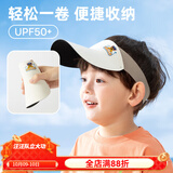 汪汪队立大功儿童防晒帽男童遮阳帽夏女童太阳帽宝宝空顶帽超轻帽子儿童节礼物 米白阿奇 UPF50+ 52-58cm（适合2-8岁）