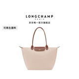 LONGCHAMP珑骧Le Pliage Original男女包大号长柄手提托特包腋下包