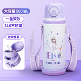 迪士尼（Disney）儿童保温杯316不锈钢水杯幼儿园学生宝宝双饮水壶爱莎公主500ml