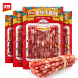 美好小香肠90g*4 广味迷你甜味细腊肠食材烧烤串串麻辣烫空气炸锅