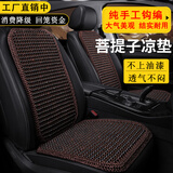 鹭洁 汽车坐垫免漆菩提子夏季凉垫带靠背透气座垫夏天木珠垫凉席坐垫 【前排1片+靠背1个】紫霄富颜 本款适合99%车型-下单备注