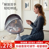优乐博（ULOP）婴儿摇摇椅哄娃神器0-1岁儿童电动摇椅宝宝安抚哄睡神器婴儿用品 电动摇摇椅【背靠可调+餐盘】