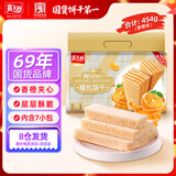 嘉士利威化饼干零食早餐点心夹心饼干 香橙味454g/袋 零食休闲食品