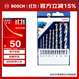 博世（BOSCH）小蓝盒（8支装）三角柄冲击钻石工钻头套装
