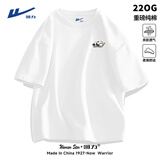 回力t恤男款重磅高克重枫叶印花半袖青少年夏季大码男装正肩纯棉短袖 白色(枫叶熊猫胸标) 2XL 185/(建议160斤-180斤左右)