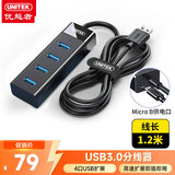 优越者USB3.0分线器加长线高速4口HUB集线器一拖四多接口usb扩展坞笔记本电脑USB延长线转换器Y-3098BBK