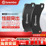 布雷博（Brembo）刹车片前片刹车皮NAO沃尔沃XC60 (156) T5 T6小卡钳 P86026N