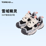 探路者（TOREAD）旗舰 儿童运动鞋男女中大童鞋秋冬款户外加绒徒步鞋 米色黑色 33