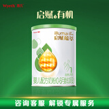 惠氏（Wyeth）启赋有机进口婴儿配方奶粉1段（0-6月）350g