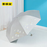 天堂伞超轻超细铅笔伞晴雨两用伞防晒防紫外线黑胶遮阳伞太阳伞女三折叠 铅笔伞雪月风花【香槟金】