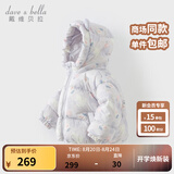 戴维贝拉（DAVE＆BELLA）儿童羽绒服女童上衣男童羽绒衣冬装新款宝宝衣服保暖小童外套 猫咪印花DB4238127-A 140 cm（建议身高130-140cm）