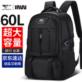 七匹狼旅行双肩包大容量男旅行背包书包简约书包初中生出差背包