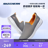 斯凯奇男鞋夏季健步鞋一脚蹬舒适透气懒人鞋休闲鞋送爸爸