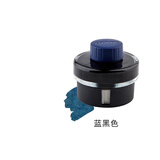 凌美（LAMY）钢笔墨水 配件非碳素墨水T52 蓝黑色50ml 德国进口