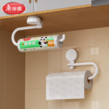 美丽雅吸盘厨房纸挂架免打孔纸巾架厨房置物架懒人抹布厨房卷纸架挂钩