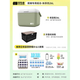 探险者（TAN XIAN ZHE）保温箱车载冰箱户外露营冰块冷藏箱摆摊专用便携冰桶保鲜保冷箱 【摆摊专用】26L保温箱+收纳箱