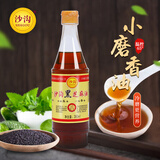 沙沟小磨黑芝麻油380ml 纯正黑芝麻特产沙沟香油