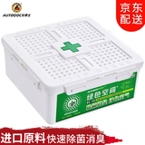 车博士绿色空间 汽车内空气清新剂 车用除臭除异味净味炭膏魔盒 除菌消臭·净化空气 500g 1盒