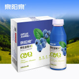 泉阳泉（QUANYANGQUAN）长白山蓝莓汁果汁饮料富含花青素饮品 蓝莓汁420ml*3瓶