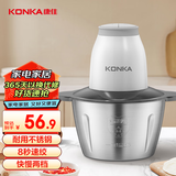 康佳（KONKA）绞肉机家用 料理机 绞馅机电动多功能搅拌机辅食机蒜蓉机 搅肉机 KMG-W1801(G)