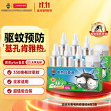 超威电热蚊香液基孔肯雅热灭蚊器无香驱蚊液防蚊液补充液6瓶2加热器