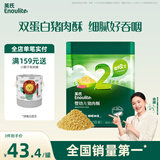 英氏婴幼儿猪肉酥80g 低钠宝宝儿童辅食猪肉松肉酥调料料拌饭小包