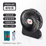 共田GT532S明星同款充电小风扇手机充电usb充电长电量便携式户外降暑 黑色