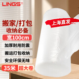 LINGS 宽100cm气泡膜（约6斤）全新料气泡垫防震膜打包装泡沫泡泡纸大卷塑料包装袋泡沫防震保护 