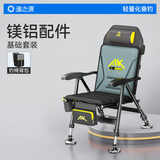 渔之源钓椅钓鱼椅折叠多功能欧式钓鱼椅子多地形野钓便携可躺钓凳座椅 AK至尊款【航空铝材 加宽舒适】基础套餐