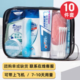 JAJALIN洗漱套装洗护旅行用品收纳包男女洗发沐浴露洗漱杯旅行必备10件套