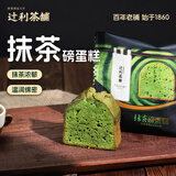 辻利茶铺抹茶磅蛋糕40g/袋休闲食品零食下午茶抹茶西式糕点中秋节礼物